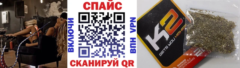Бутират вода блэк спрут онион Кумертау купить