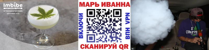 Печенье с ТГК марихуана  хочу   Кумертау 
