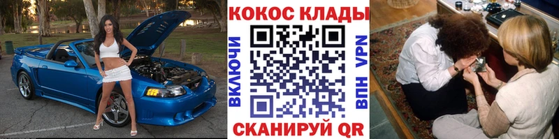 Cocaine 99% Кумертау