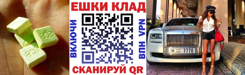 наркошоп  Кумертау  ЭКСТАЗИ 300 mg 
