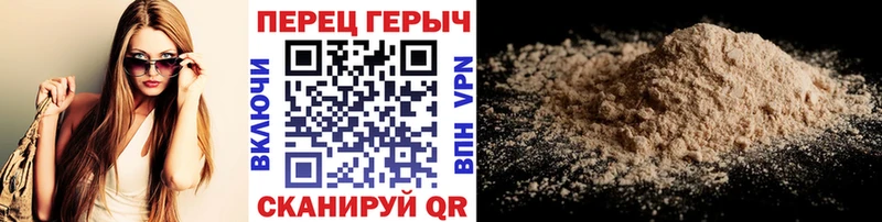 как найти наркотики  Кумертау  Героин хмурый 