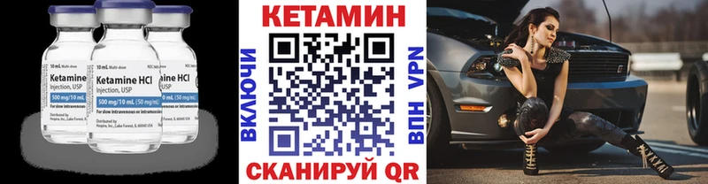 Кетамин ketamine  продажа наркотиков  Кумертау 