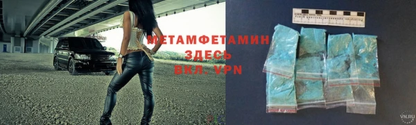 стафф Абинск