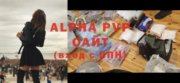 стафф Абинск