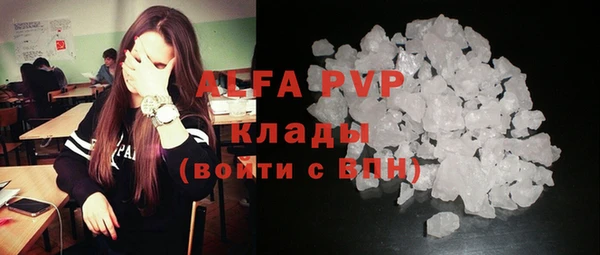 дурь Абаза