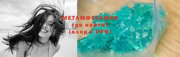 дурь Абаза