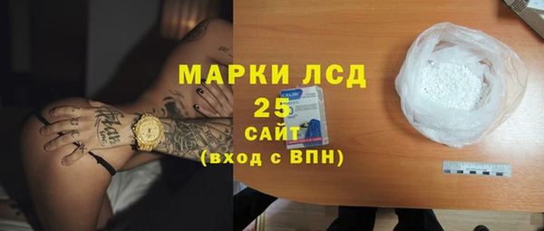 стафф Абинск
