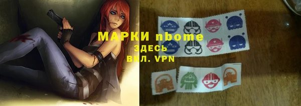 2c-b Елизово