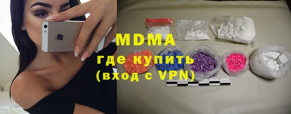 стафф Абинск