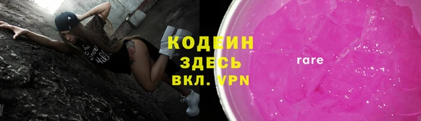стафф Абинск