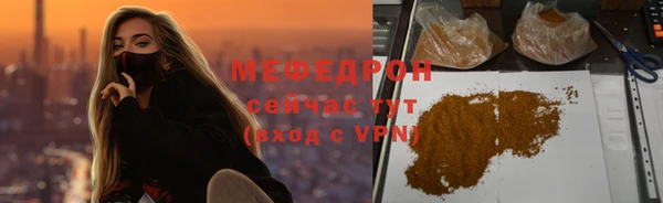 стафф Абинск