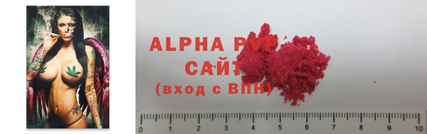 стафф Абинск