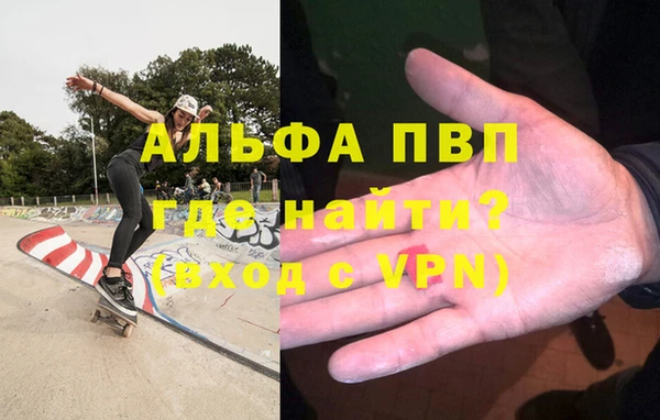 дурь Абаза