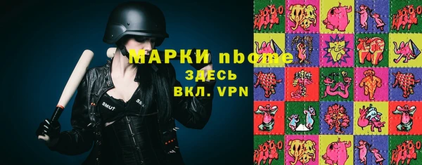 прущая мука Нягань