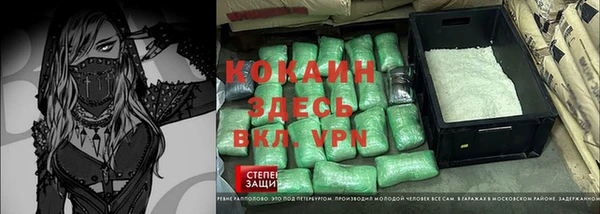 дурь Абаза