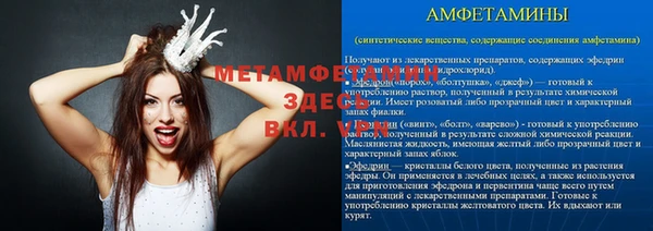 дурь Абаза