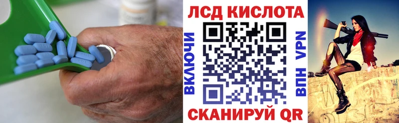 даркнет сайт  Кумертау  omg маркетплейс  даркнет наркотические препараты  LSD-25 экстази кислота 