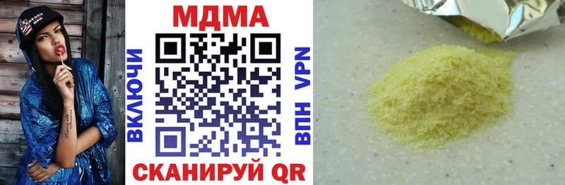 МДМА Molly  Кумертау 