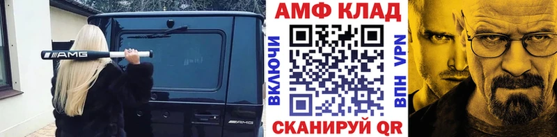МЕТАМФЕТАМИН Methamphetamine  KRAKEN сайт  Кумертау 