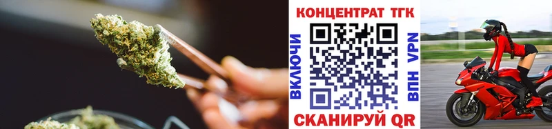 ТГК THC oil  Кумертау 