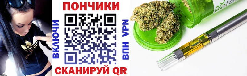 Канабис SATIVA & INDICA  Кумертау 